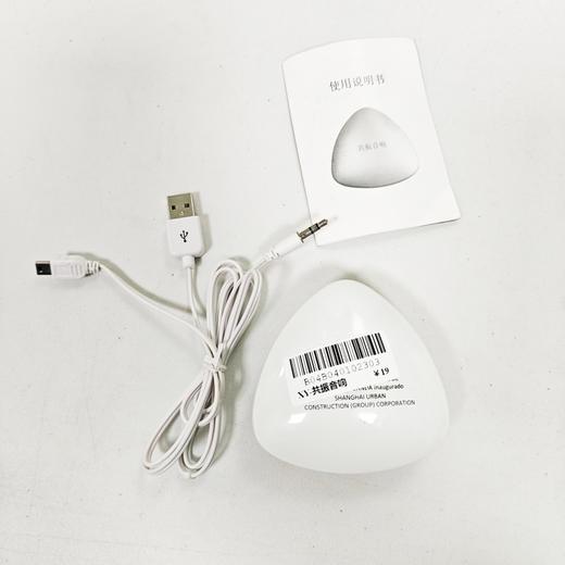 有线共振小音响 电脑手机平板通用 3.5mm 音频接口 宿舍桌面办公扩音神器 商品图2