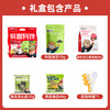 海狸先生海味鲜趣有狸儿童海苔零食礼包JL-E2（225g+送摇饭团神器） 商品缩略图1