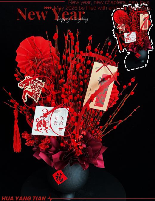 马到成功 · 银柳瓶插花（带花瓶） 商品图0