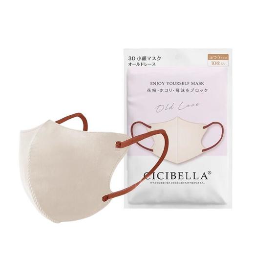 3D小颜口罩 (蕾丝花边色+大红耳线) 10片/袋 商品图0