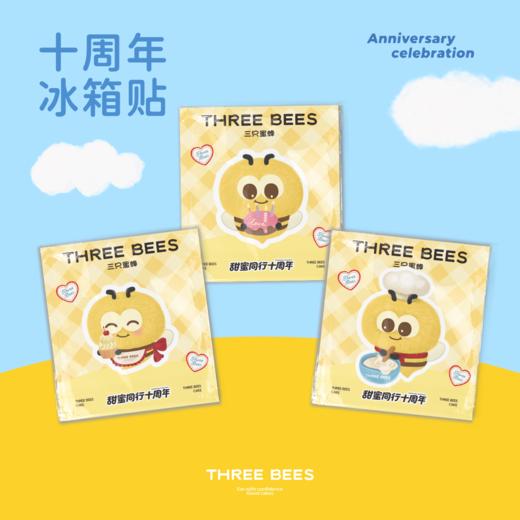 冰箱贴（需加入购物车与蛋糕一同下单，单拍不配送） 商品图0