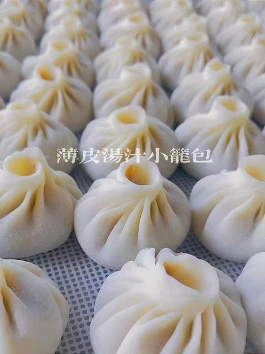 薄皮汤汁小笼包 15枚装 每一个灌汤小笼包都是匠心之作，小巧玲珑却蕴含着大大的美味 商品图0