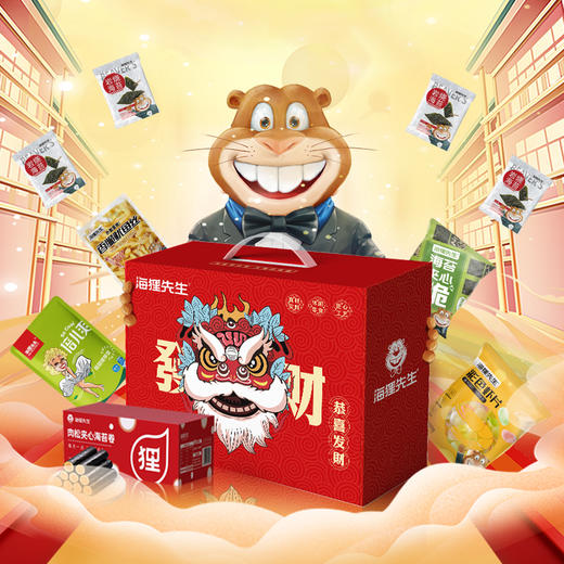 海狸先生海味零食礼盒JL-W1(506g) 商品图3