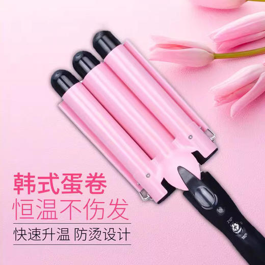 韩国 卷发棒 蛋卷棒 泡面头韩式烫发夹板25mm中卷三管卷发器 （配转换头） 商品图1