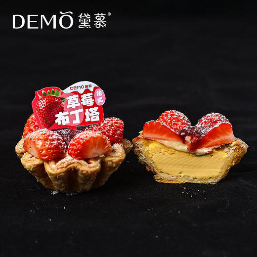 草莓布丁塔（2个装）|Strawberry Pudding Tart 商品图0
