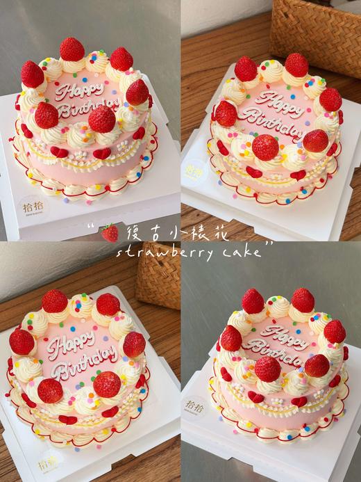 【下架】「复古草莓🍓strawberry小裱花」100%动物奶油（附图6寸·提前6小时预订） 商品图3