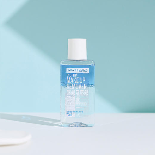 【美宝莲眼唇卸妆】水油分离 温和无刺激 清爽不粘腻 70ml*3瓶（2.11-2.24停发） 商品图2