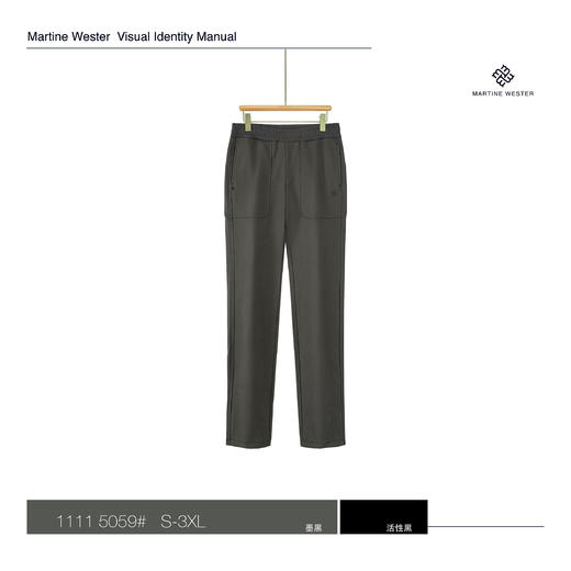 MartineWester男相拼松紧腰全棉毛圈抓绒直脚慢跑裤11115059 商品图1