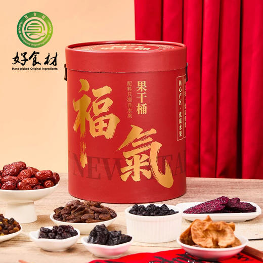 CY-福气果干桶 商品图1