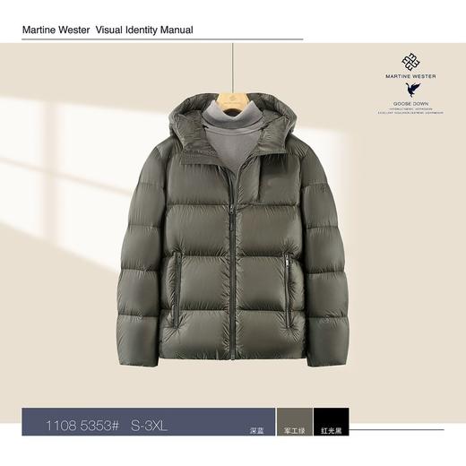 MartineWester男式YKK快速拆卸拉链连帽鹅绒服11085353； 定制安心鹅绒 商品图2