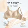皇家丽美2026新款大胸显小无痕内衣女薄款全包兔耳杯文胸收副乳调整型WW945-1 商品缩略图2
