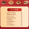 洽洽 马上来福坚果桶625g  严选品质坚果 佳节送礼 手提便捷式礼盒装 5天内发货 商品缩略图2