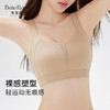 皇家丽美2026新款提拉内衣女大胸显小聚拢防下垂收副乳调整型美背无痕文胸WW947-1 商品缩略图2