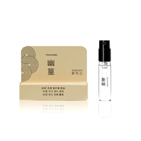【小样】挚物志 长安未央系列香水 YOUHUANG幽篁 2ml