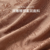 2条69【嫡系新中式蚕丝提花浮雕养护塑身内裤】抑菌裤H254272358 商品缩略图6