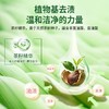 水卫士羽绒服洗衣液 专用清洗剂 400g 商品缩略图4