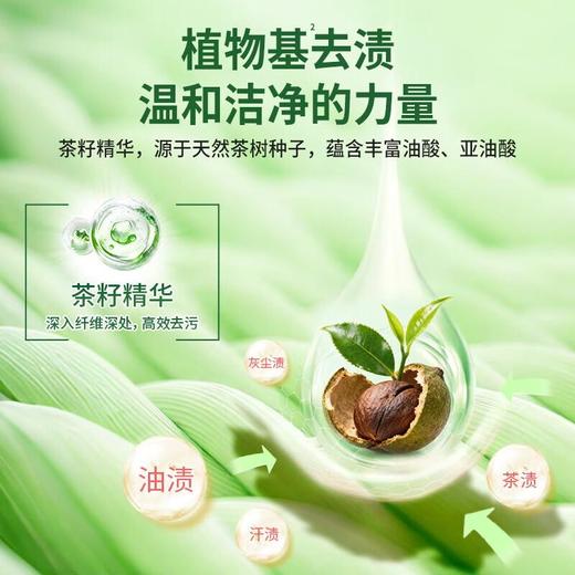 水卫士羽绒服洗衣液 专用清洗剂 400g 商品图4
