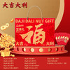 （1.20直播）品月轩-大吉大利礼盒【臻礼贺岁】 商品缩略图2