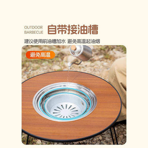 飞图乐（FTLY） 圆桌围炉烧烤套装 WLTZ0301 LP 商品图5