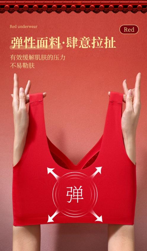 【福运正红大气新年开运内衣套装】H254272458 商品图2