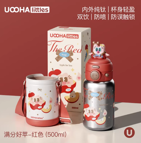 悠哈双饮纯钛保温杯500ml红色