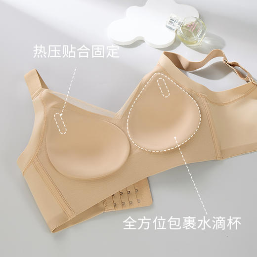皇家丽美2026新款特调粉底液小胸聚拢内衣固定杯防下垂收副乳隐形无痕文胸WW948-2 商品图4