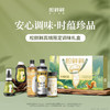【分仓直发包邮】松鲜鲜时蕴珍品礼盒1398g+1100ml 商品缩略图0