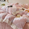 【多样屋专柜】雅鹿 雕花牛奶绒时尚格韵粉四件套200*230cm  商品缩略图2