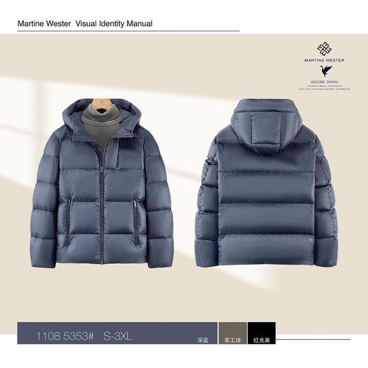 MartineWester男式YKK快速拆卸拉链连帽鹅绒服11085353； 定制安心鹅绒 商品图4