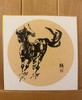 【山东广电文创】马上吉祥—手工绘制写意桌面摆画 商品缩略图1