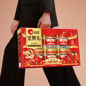 洽洽 六福臻礼坚果礼1.615kg 环球甄选坚果 心意好礼 品质之选 5天内发货