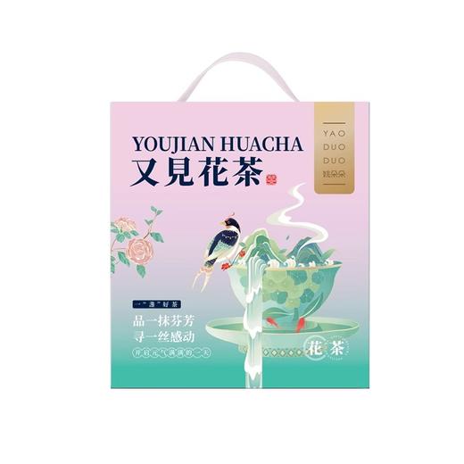 姚朵朵 又见花茶礼盒305克 商品图1