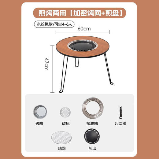 飞图乐（FTLY） 圆桌围炉烧烤套装 WLTZ0301 LP 商品图8