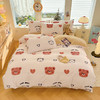 【多样屋专柜】雅鹿 爱心蝴蝶结/花汐/小熊心旅/星彩梦印花牛奶绒四件套200*230cm 商品缩略图2