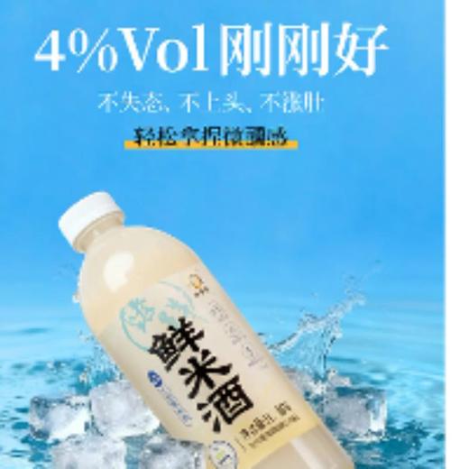 米婆婆鲜米酒1L 商品图3