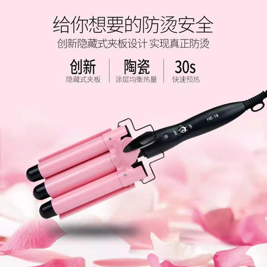 韩国 卷发棒 蛋卷棒 泡面头韩式烫发夹板25mm中卷三管卷发器 （配转换头） 商品图2