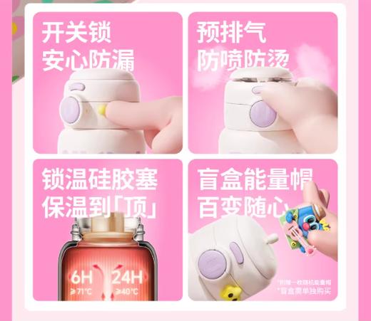 悠哈双饮杯500ml黑色 商品图3