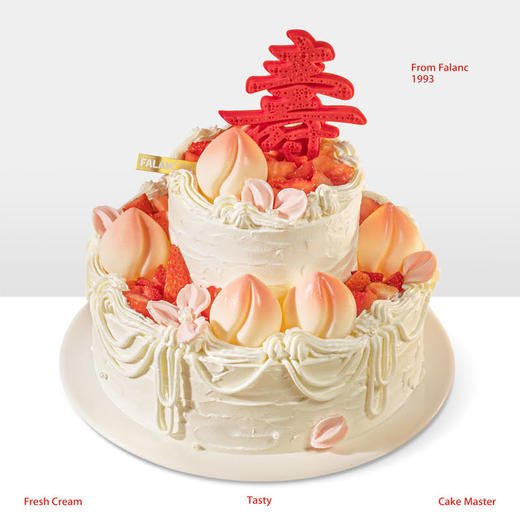 【仙桃贺寿】锦绣桃源，寿山福海  慕斯夹心蛋糕 商品图0