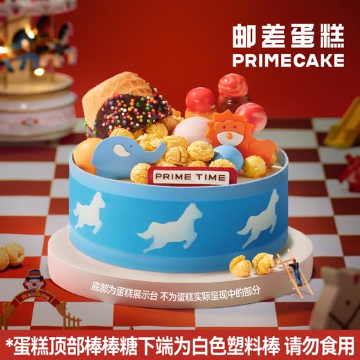 PRIME CAKE 爆爆马戏团 冰淇淋蛋糕 商品图0