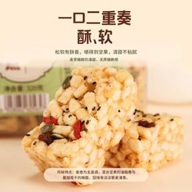 纯素坚果藜麦沙琪玛320g*2盒