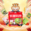 海狸先生海味鲜趣有狸儿童海苔零食礼包JL-E2（225g+送摇饭团神器） 商品缩略图0