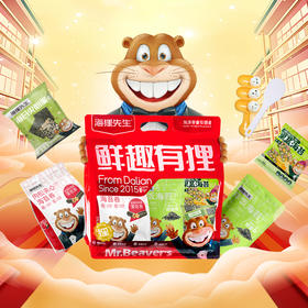 海狸先生海味鲜趣有狸儿童海苔零食礼包JL-E2（225g+送摇饭团神器）