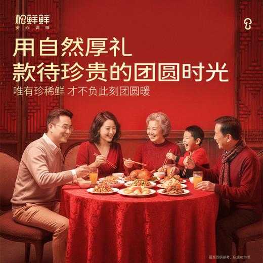 【分仓直发包邮】松鲜鲜知味人间礼盒1255g+500ml 商品图2