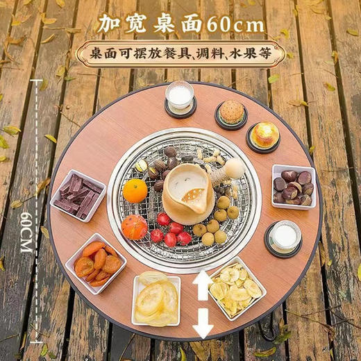 飞图乐（FTLY） 圆桌围炉烧烤套装 WLTZ0301 LP 商品图12