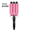韩国 卷发棒 蛋卷棒 泡面头韩式烫发夹板25mm中卷三管卷发器 （配转换头） 商品缩略图4