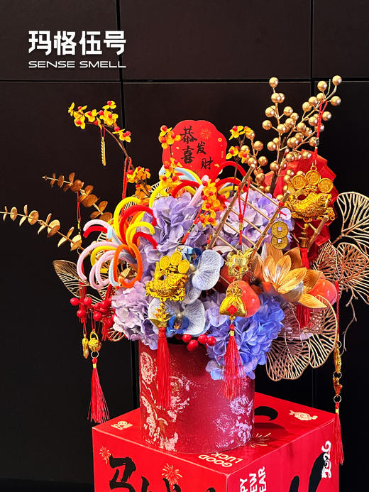 2026年宵花-B款 商品图1