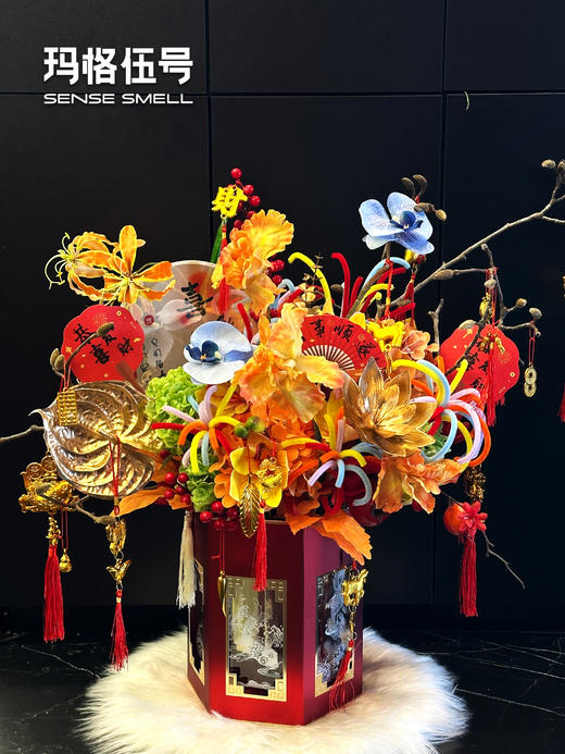 2026年宵花-C款 商品图0