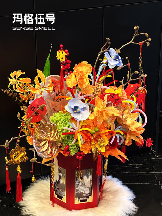 2026年宵花-C款 商品图1