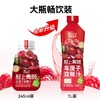 轻上青颜车厘子双莓汁1L 商品缩略图3