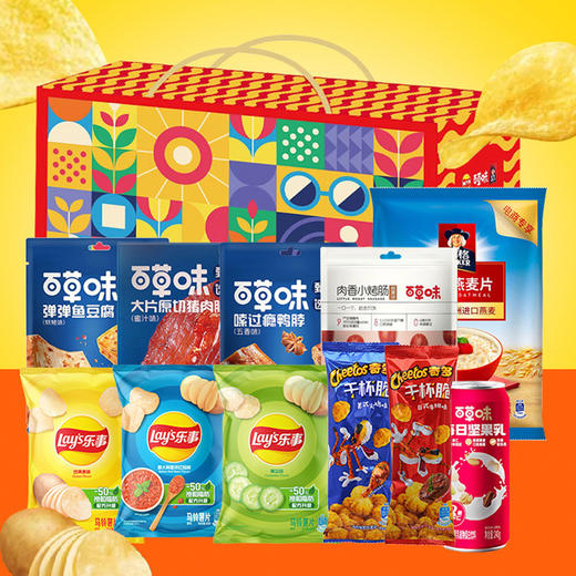 百事吉盒128型 商品图0